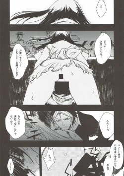 Page 29 of Crab Walther