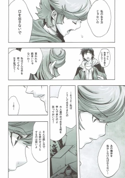 Page 45 of Crab Walther