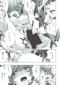 Page 54 of Crab Walther