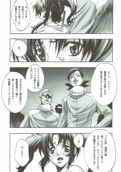 Page 69 of Crab Walther