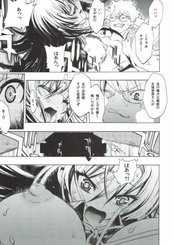 Page 6 of Crab Walther