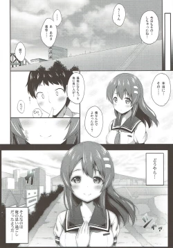 Page 21 of Haru Kano Love
