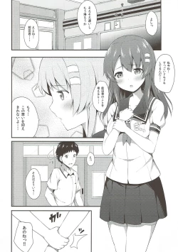 Page 5 of Haru Kano Love