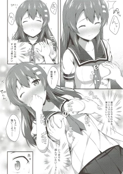 Page 7 of Haru Kano Love