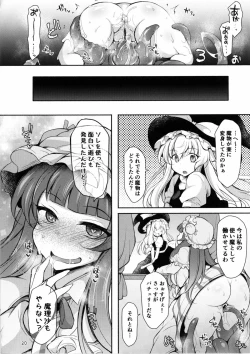 Page 19 of Shokushu Tsubokku Patchouli Zuke
