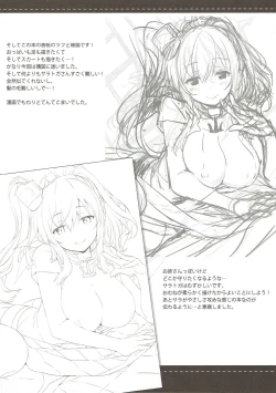 Page 23 of Hai. Teitoku Sara wa Koko ni.