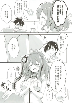 Page 6 of Hai. Teitoku Sara wa Koko ni.