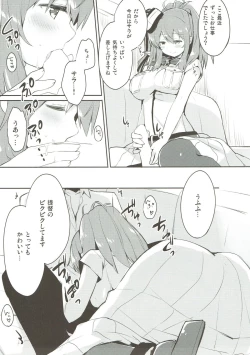 Page 8 of Hai. Teitoku Sara wa Koko ni.