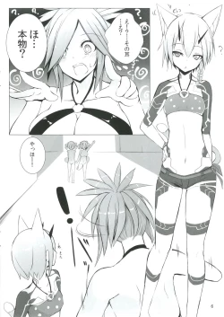 Page 4 of Kemomimi PSO2