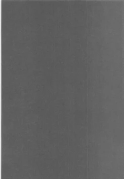 Page 3 of Hatakaze ga Tsutome sasete Itadakimasu