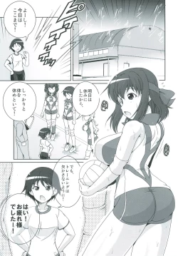 Page 2 of Bou Senshadou Game no Player ga Volley-bu Coach no Baai Daisakusen