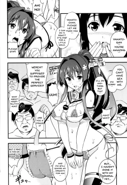 Page 21 of Nihon no Mikata | Japan's Ally
