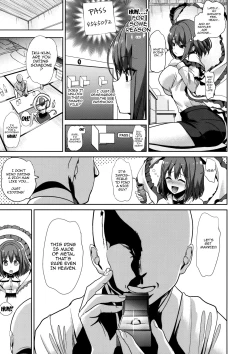 Page 12 of Touhou Deisuikan 9 Nagae Iku