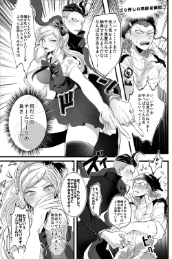 Page 14 of PINK SANDWICH