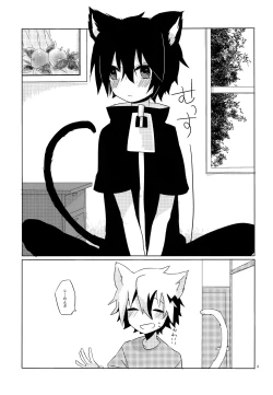 Page 2 of Nyan