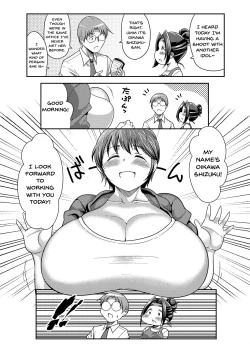 Page 16 of Punyofuwa Sweetie