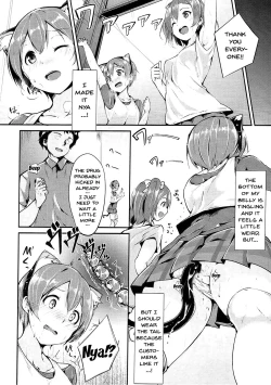 Page 6 of Rin-chan Analism