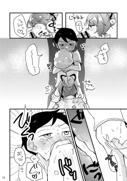 Page 13 of Shikyuu konbi natsu ecchi hon