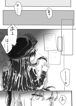 Page 1 of OkiNobu