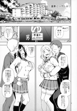 Page 4 of Hotel Ohara Aqours No Yu