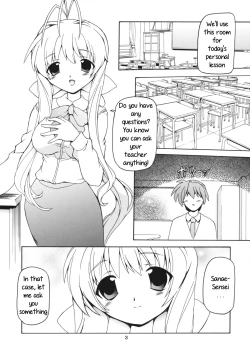Page 2 of (C76) [Nekoranbu (Minako Nami) Mama -Mama no Hon- (Various) [English] [PrettyBoy]