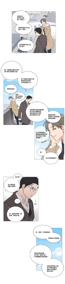 Page 560 of Sadistic Beauty | 虐美人 Ch.1-48