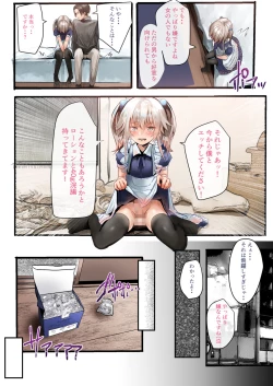 Page 15 of Otokonoko Fuck Compilation