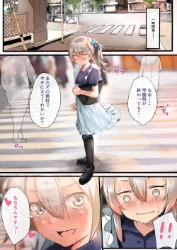 Page 25 of Otokonoko Fuck Compilation