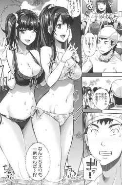 Page 124 of Kinshin Chikan Hakusho