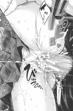 Page 168 of Kinshin Chikan Hakusho