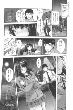 Page 170 of Kinshin Chikan Hakusho