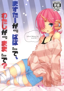 Page 1 of Trick_effect_6