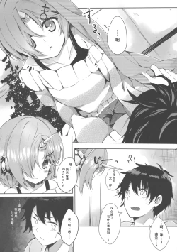 Page 6 of Trick_effect_6