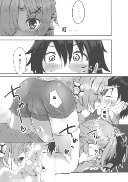 Page 8 of Trick_effect_6