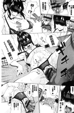 Page 118 of Nee, OniiYes... my brother, I'm impurity. | 喂喂、大哥哥快來