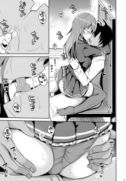 Page 11 of Suzuya Level Kai Ni