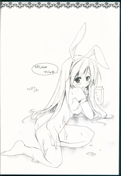 Page 6 of Love Love Roger