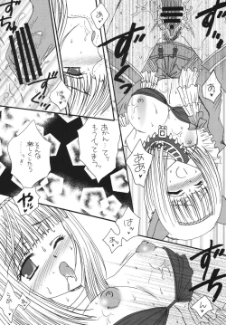 Page 9 of Mahou no Finale