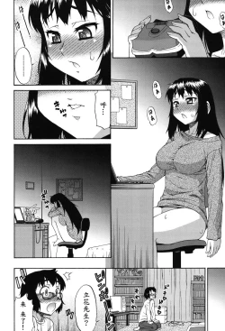 Page 83 of Avatar Trance! Ch. 1-4