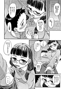 Page 159 of Himitsu Teardrops