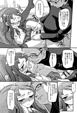 Page 44 of Himitsu Teardrops