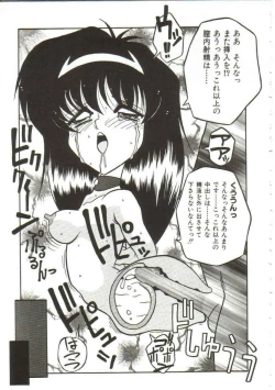 Page 130 of Hakkyou Lost Virgin!!