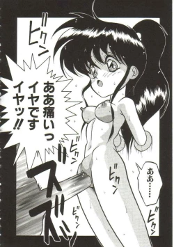 Page 143 of Hakkyou Lost Virgin!!