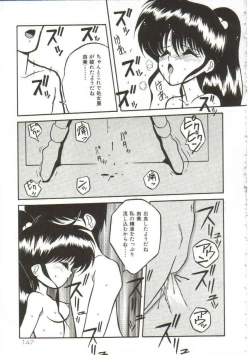 Page 146 of Hakkyou Lost Virgin!!
