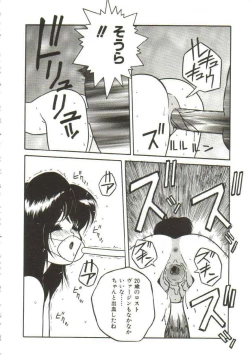 Page 159 of Hakkyou Lost Virgin!!