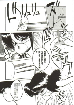 Page 178 of Hakkyou Lost Virgin!!