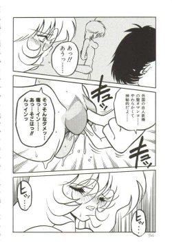 Page 53 of Hakkyou Lost Virgin!!