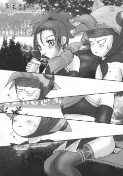 Page 6 of Shoujo Gerda no Fushigi no Dungeon