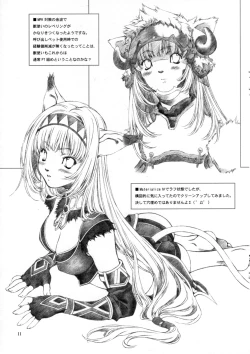 Page 11 of Materialize Concertante