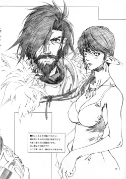 Page 16 of Materialize Concertante